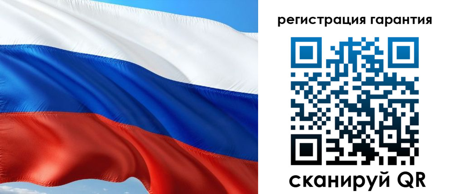временная регистрация в Поронайске