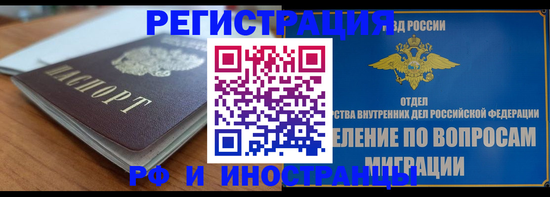 регистрация для школы в Поронайске